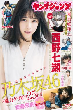 BBC:南太平洋第01集