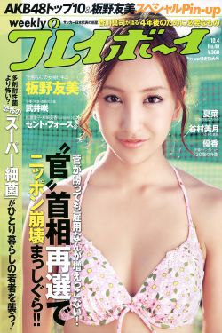 封神问道行