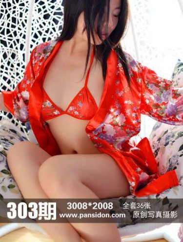 啊好好深大